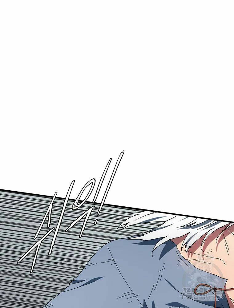 Các Chòm Sao Chỉ Chú Ý Mình Tôi: Chapter 32