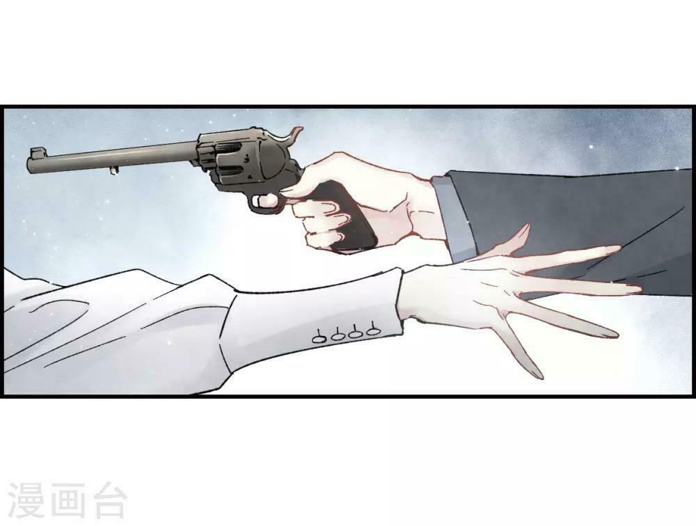 Mejaz - Nhân gian ngọc: Chapter 43