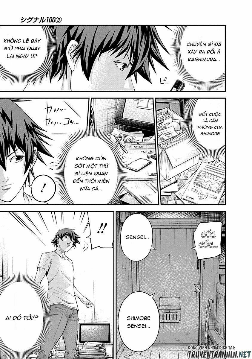 Signal 100: Chapter 17