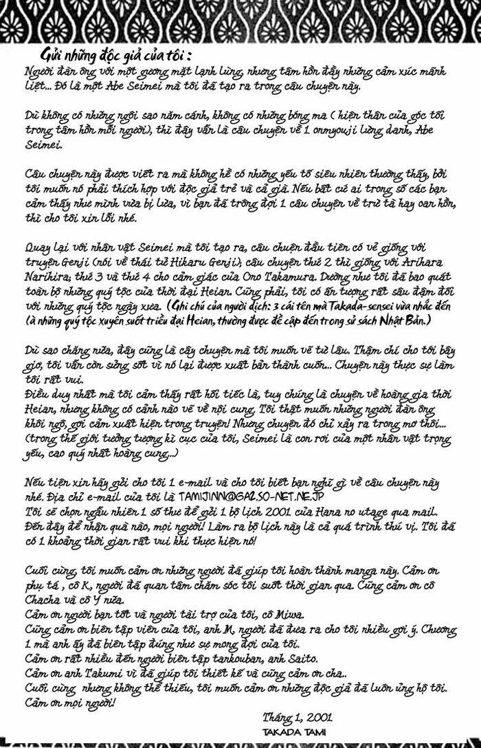 Hana no Utage: Chapter 5