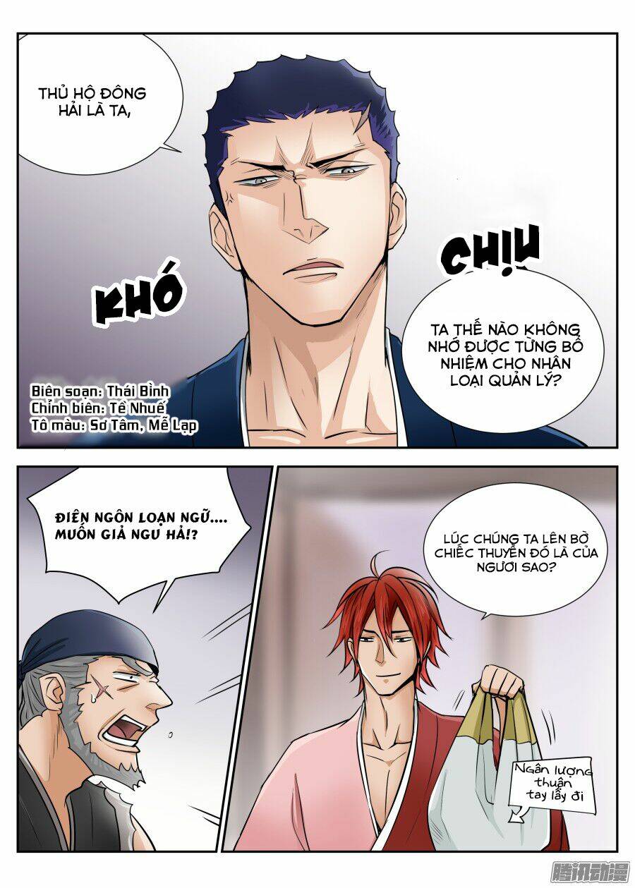 Trường Sinh Điện: Chapter 30