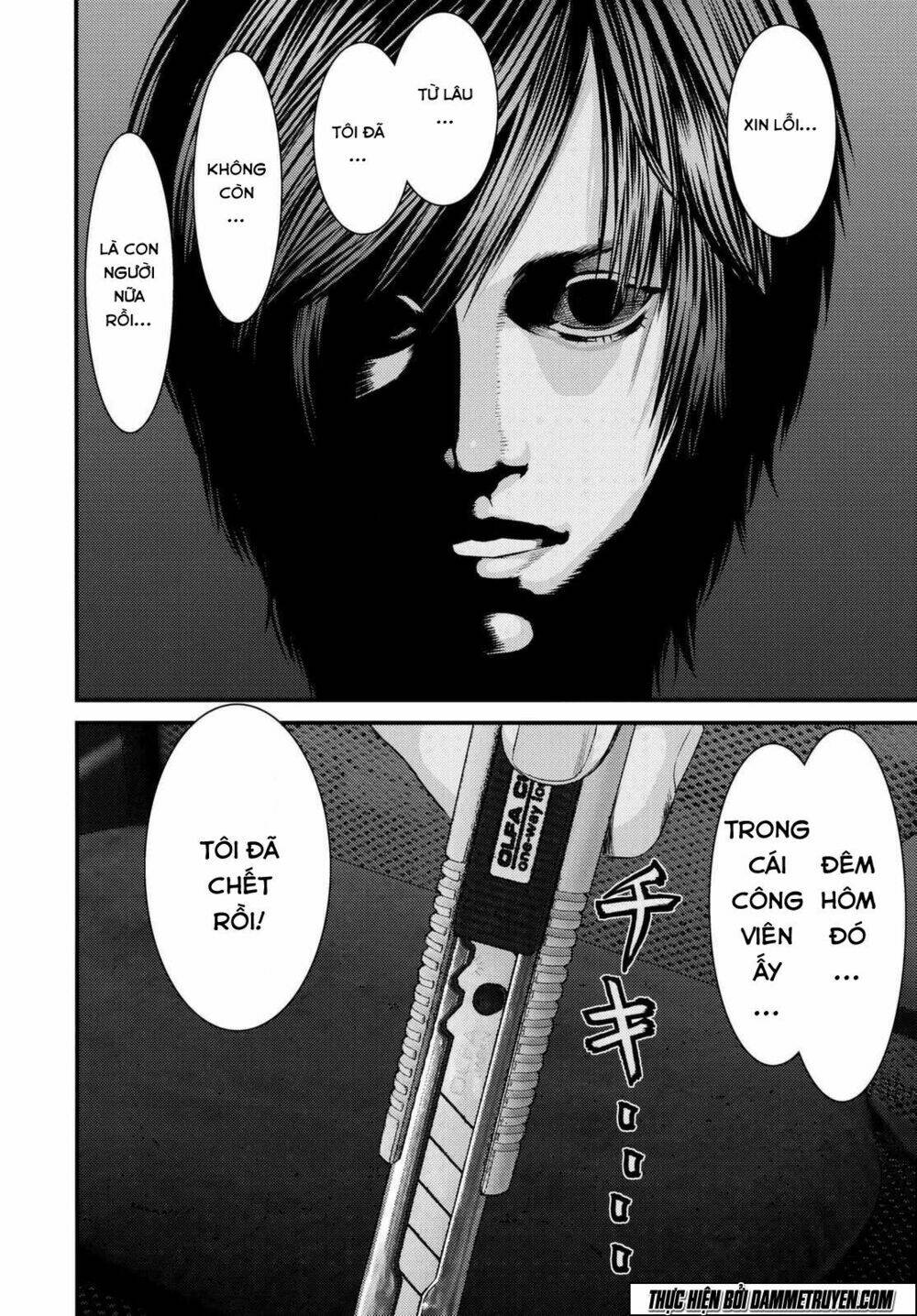 Inu Yashiki: Chapter 41