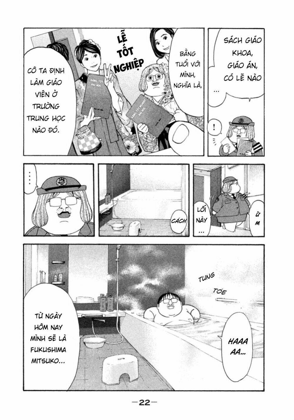 Debusen: Chapter 0.1
