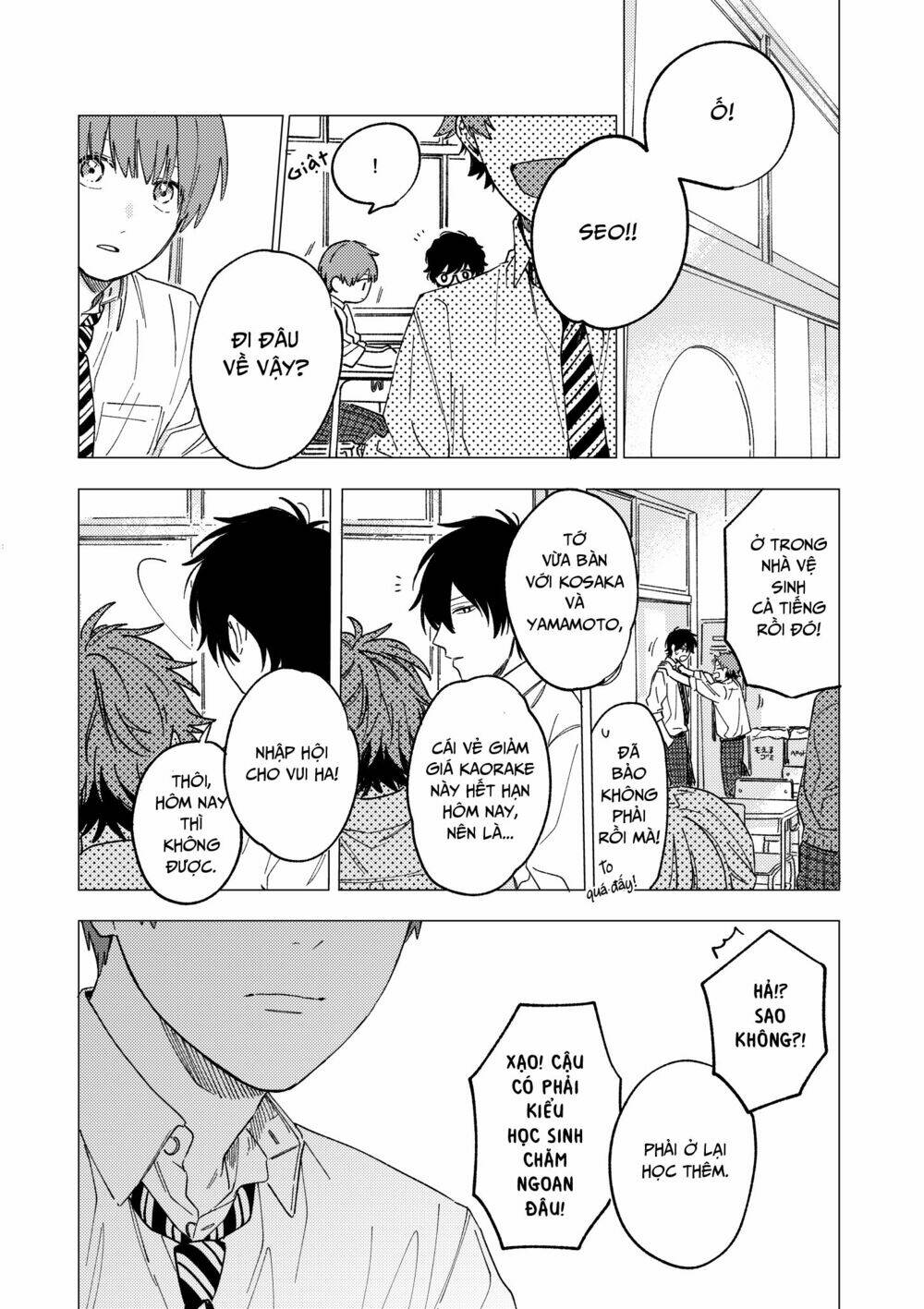 The Net Generation Teacher: Chapter 4