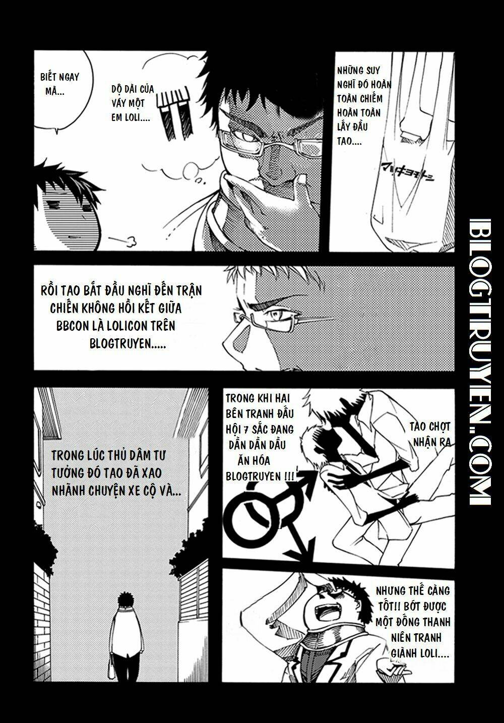 Suashi No Meteorite: Chapter 14