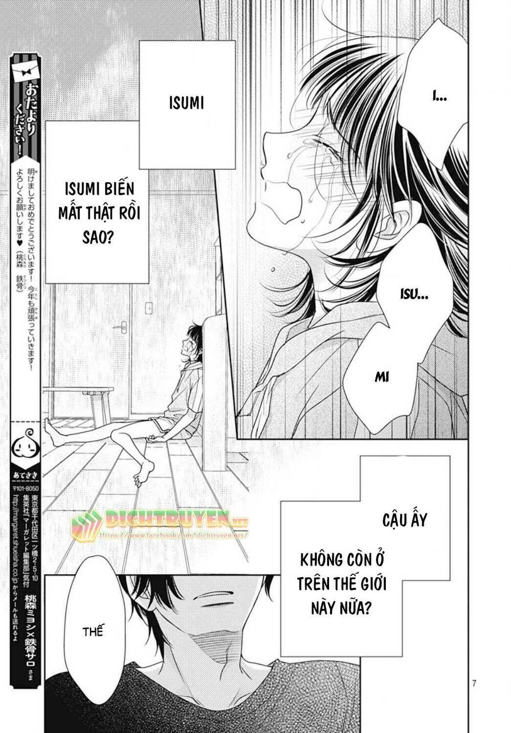 Ai Ga Shinu No Wa Kimi No Sei: Chapter 20