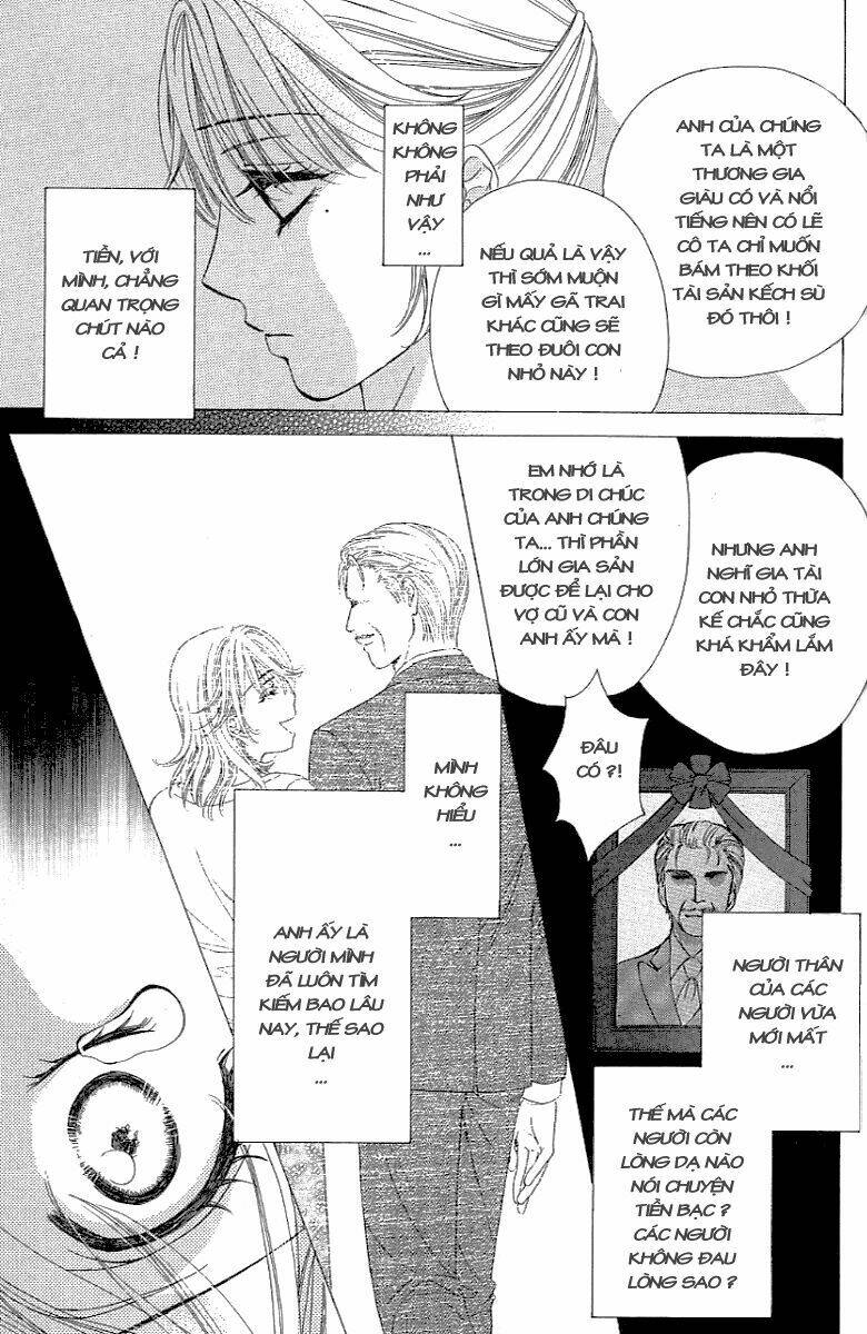 Yoru Cafe: Chapter 1