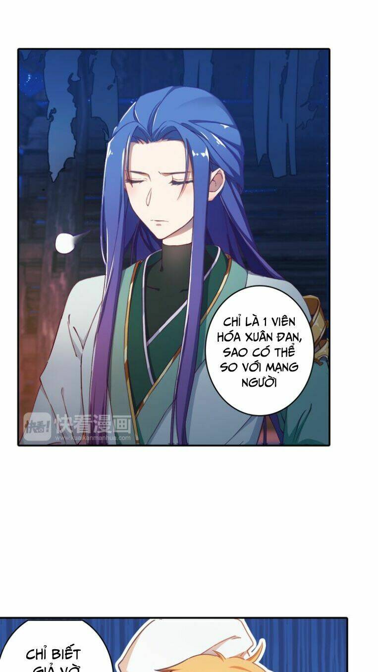 Lục Tích Ma Yểm: Chapter 2