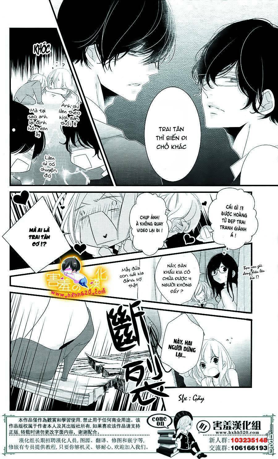 Mikami-Sensei No Aishikata: Chapter 14