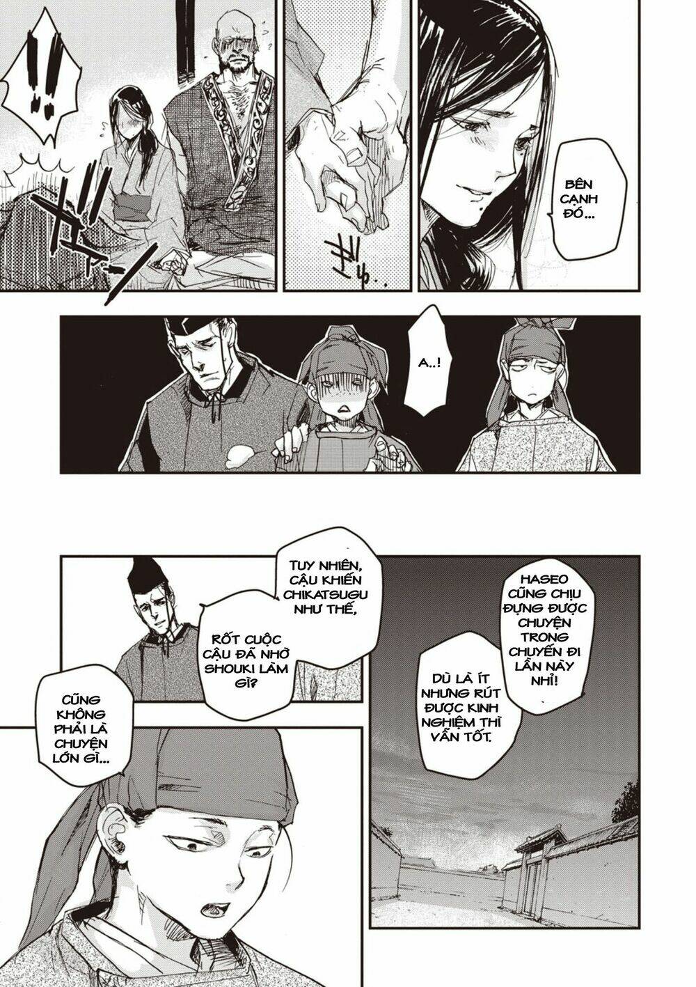 Ứng Thiên Môn: Chapter 3