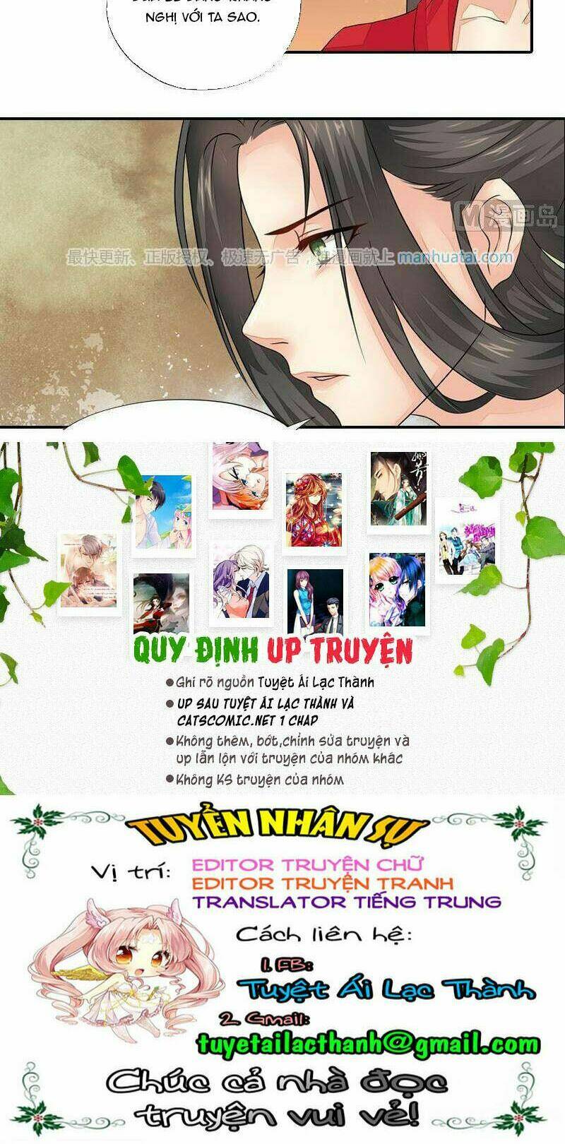 Cô Phương Bất Tự Thưởng (Màu): Chapter 41