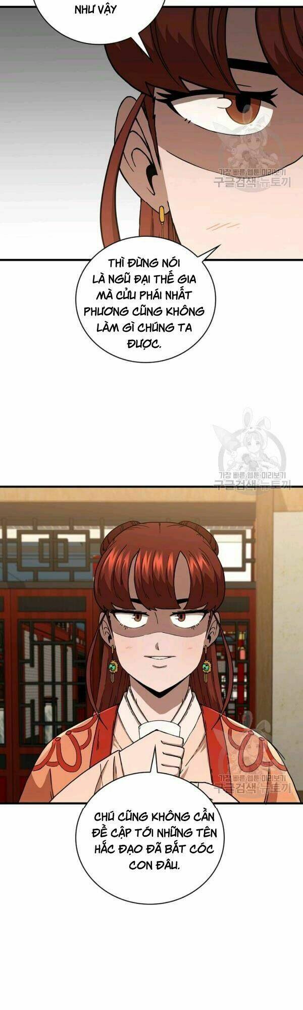 Thân Thủ Đệ Nhất Kiếm: Chapter 43