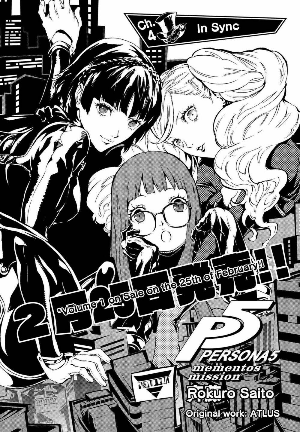 Persona 5: Mementos Mission: Chapter 4