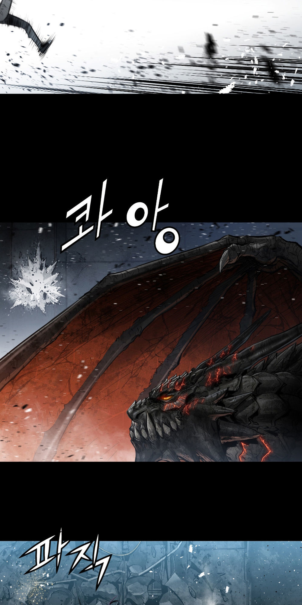 Dị Giới Tam Tuyệt: Chapter 80