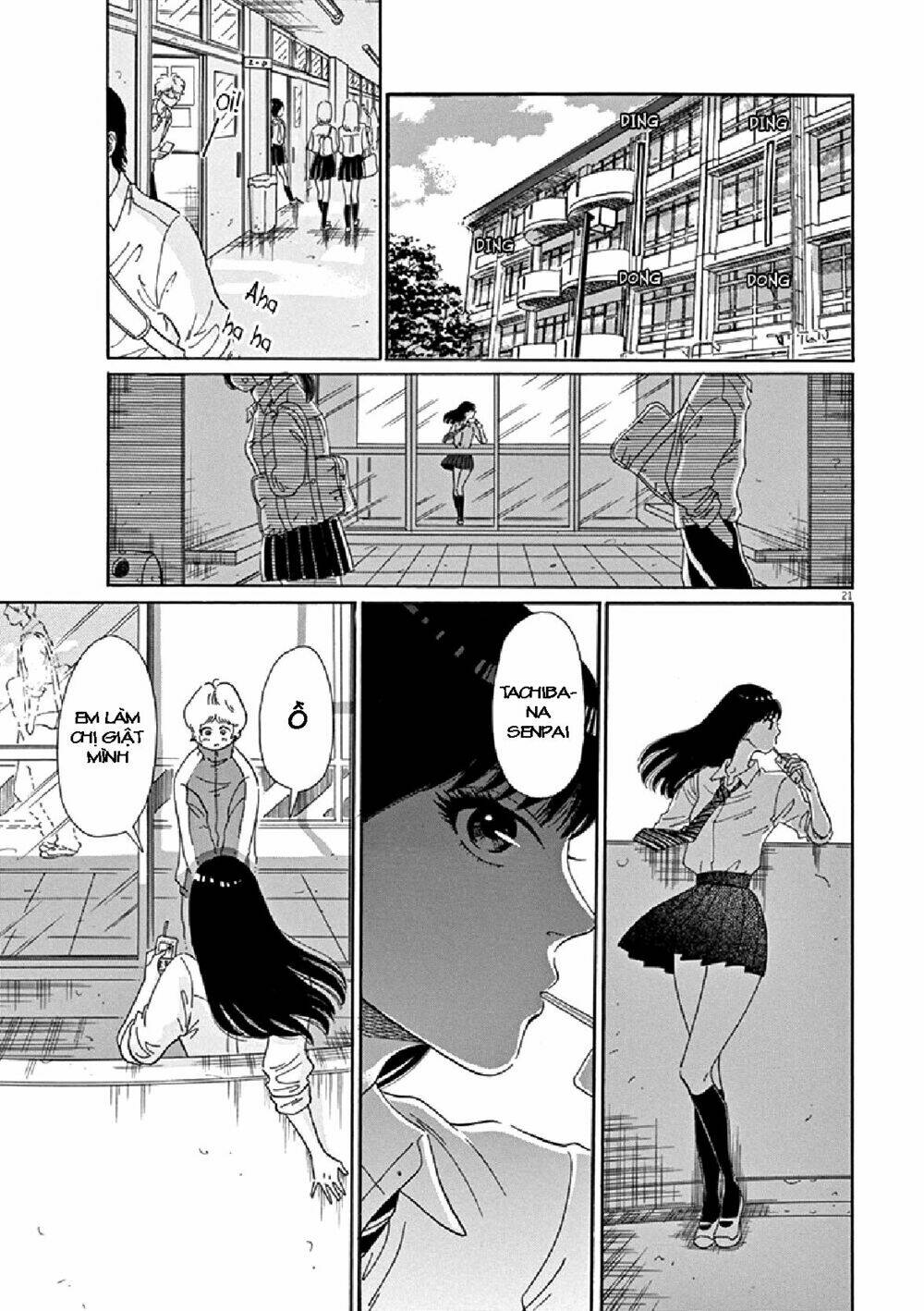 Koi Wa Ameagari No You Ni: Chapter 1