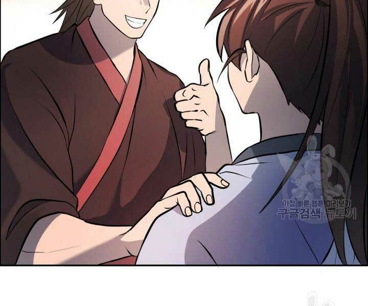 Thiên Hạ Đệ Nhất Phiêu Sĩ: Chapter 8