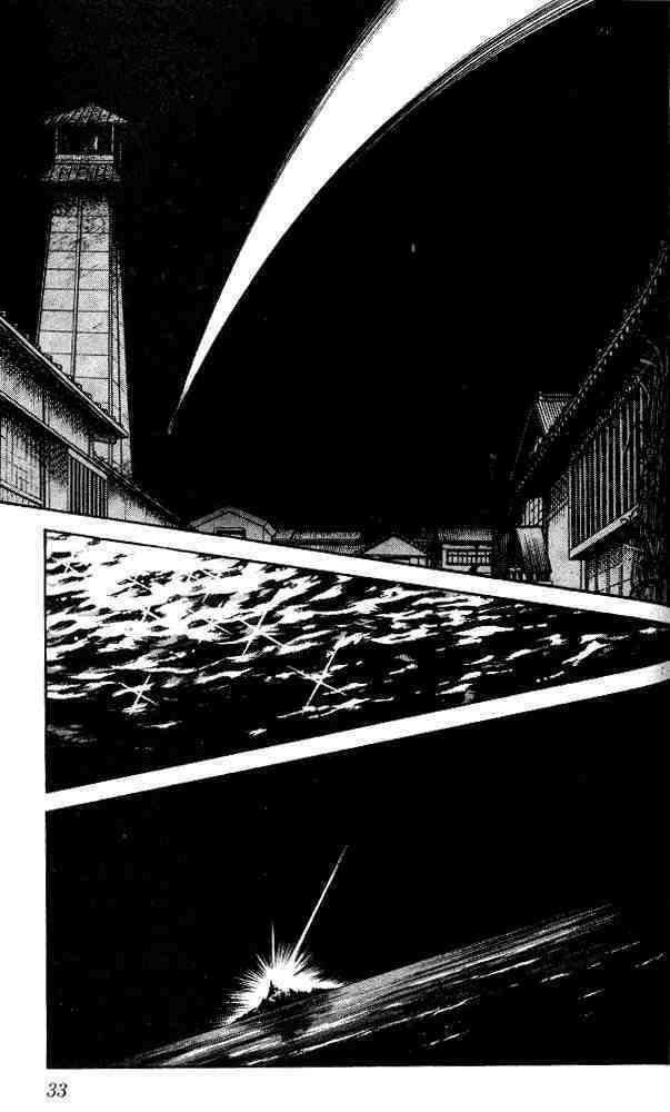 Niji Iro Tougarashi: Chapter 1