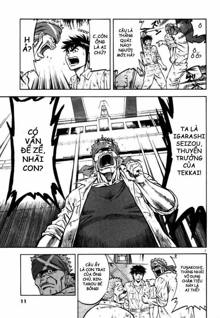 Waga Na Wa Umishi: Chapter 19