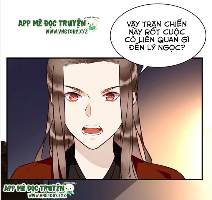 Công Chúa Gả Đến: Chapter 37