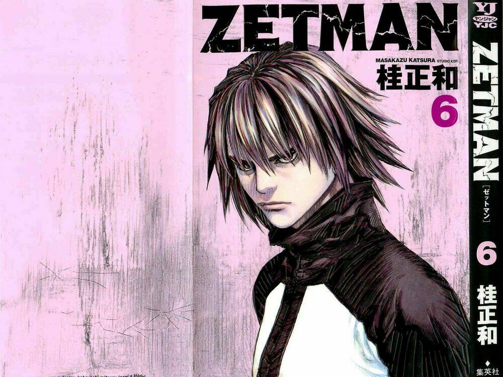 Zetman: Chapter 61