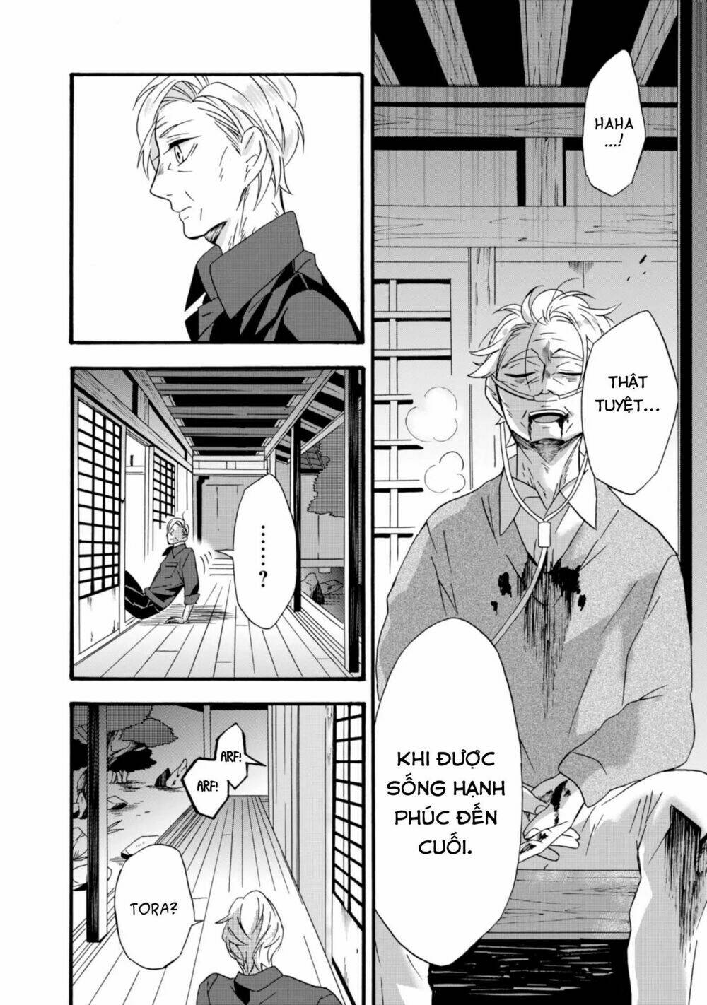 Will You Marry Me Again If You Are Reborn?: Chapter 11
