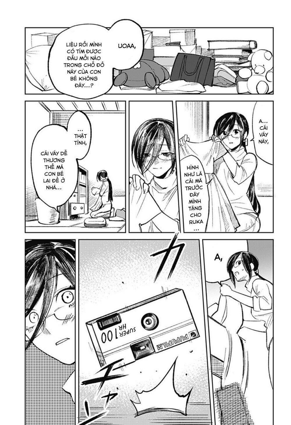 Cô Giáo Mít Ướt: Chapter 7