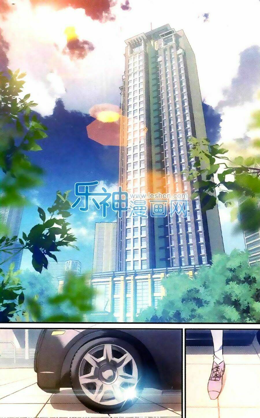 Trú Chi Vương, Dạ Chi Hiêu: Chapter 11