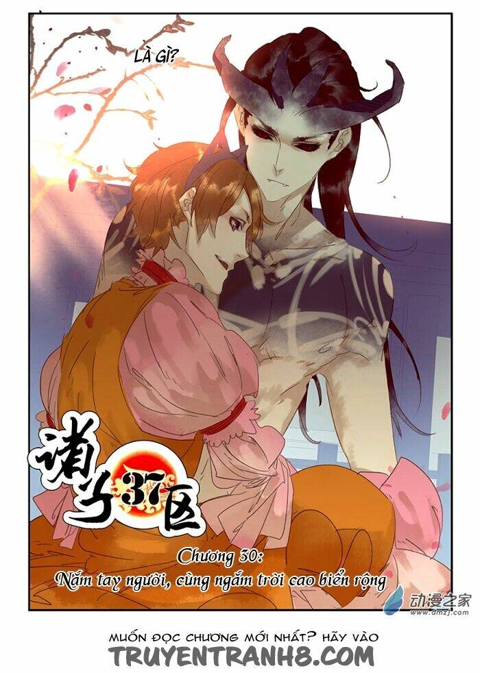 Gia Tử Khu 37: Chapter 30