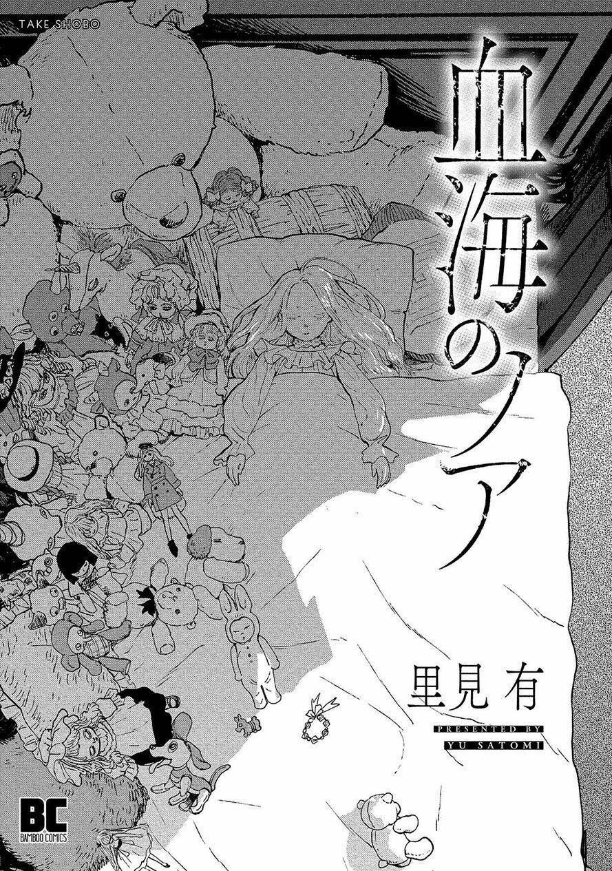 Du Thuyền Đẫm Máu: Chapter 15.1