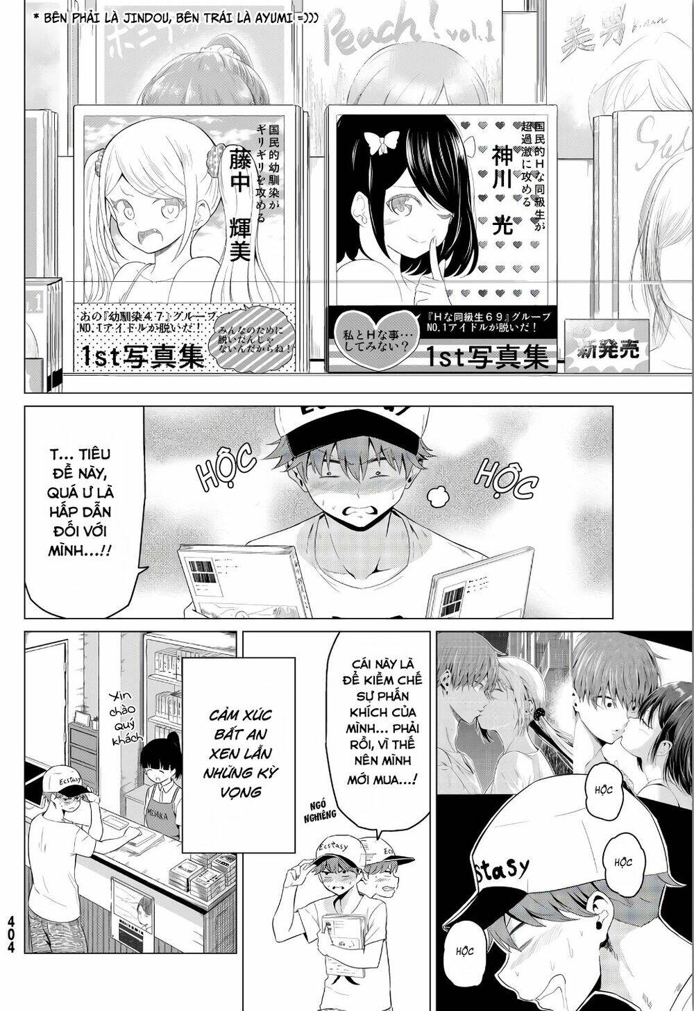 Sekai Ka Kanojo Ka Erabenai: Chapter 15