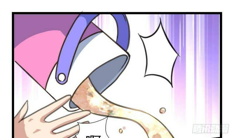 Chọc Yêu Thành Nghiện: Chapter 3