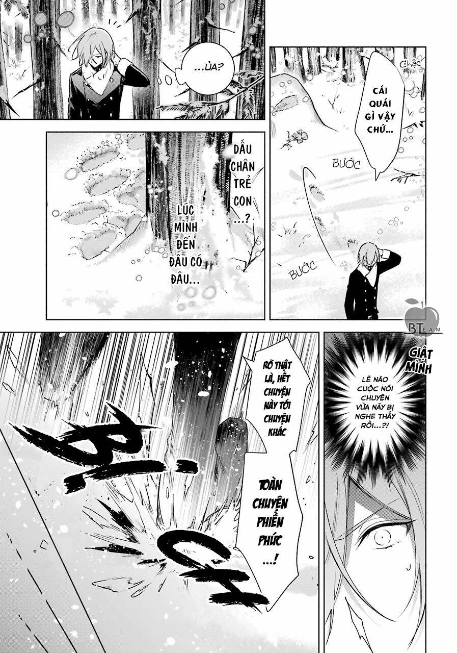 Okyu No Trinity: Chapter 26