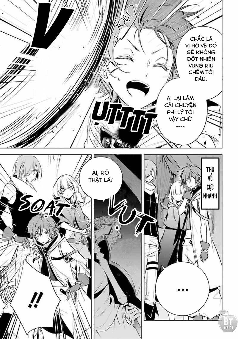 Okyu No Trinity: Chapter 15