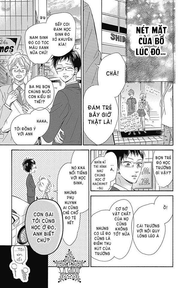 Honey Lemon Soda: Chapter 19
