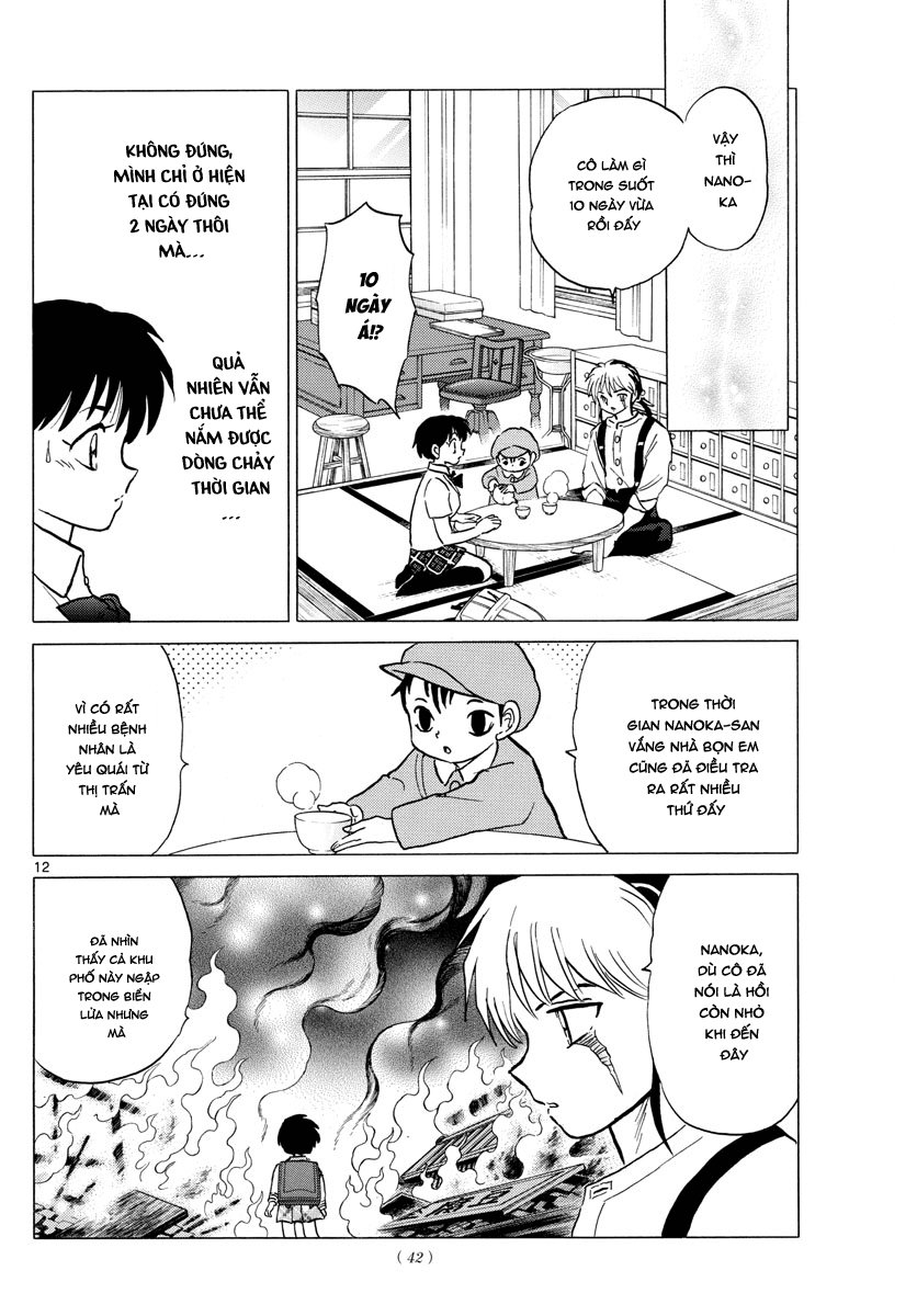 Mao (Takahashi Rumiko): Chapter 7