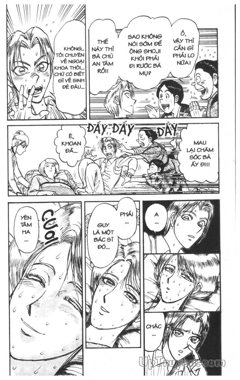 Fujita Kazuhiro: Chapter 25