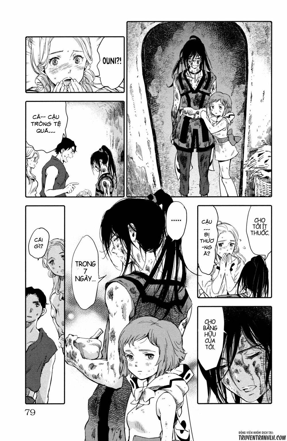 Kujira No Kora Wa Sajou Ni Utau: Chapter 6