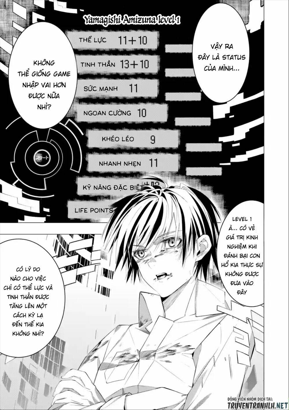 Sarariiman No Fushigina Dungeon: Chapter 1.2