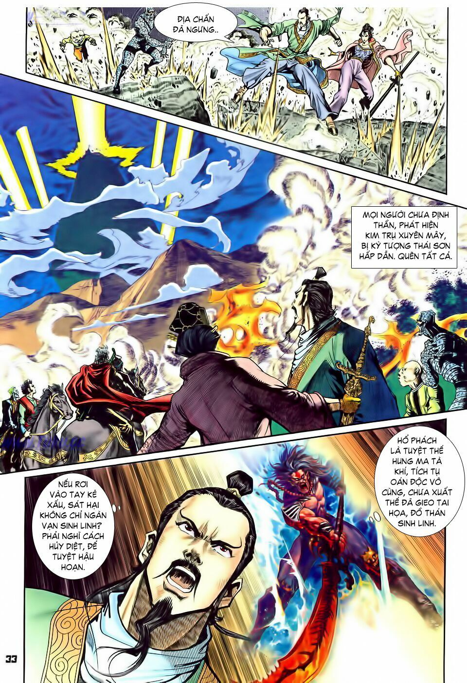 Thần Binh Huyền Kỳ I: Chapter 30