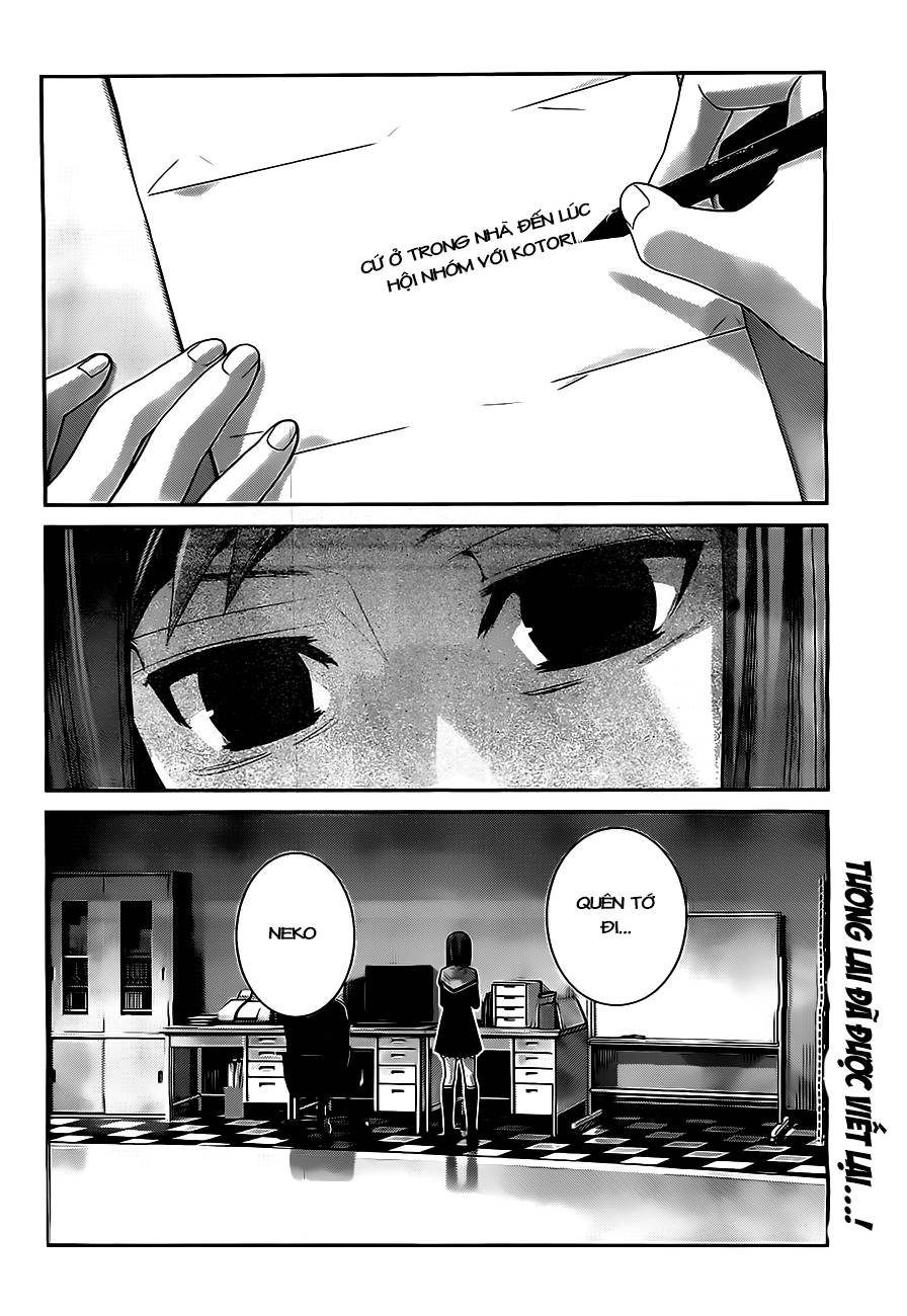 Gokukoku No Brynhildr: Chapter 51