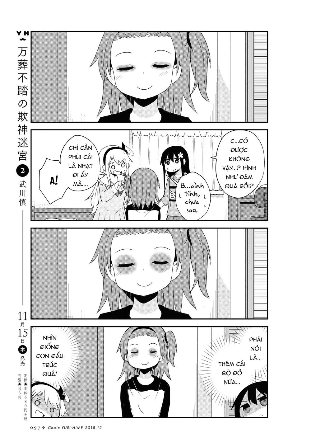Watashi Ni Tenshi Ga Maiorita: Chapter 40