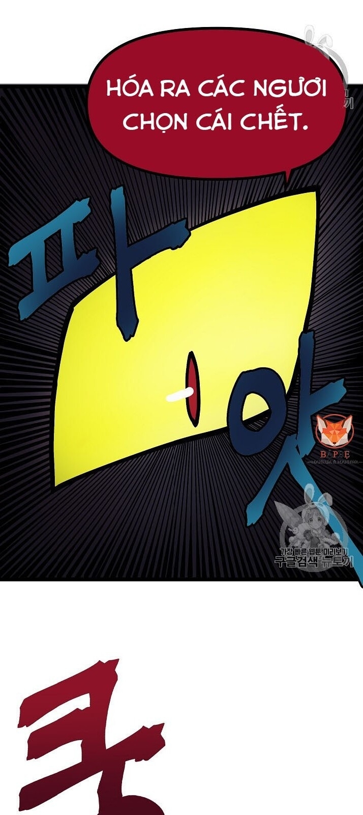 Ark: Chapter 19