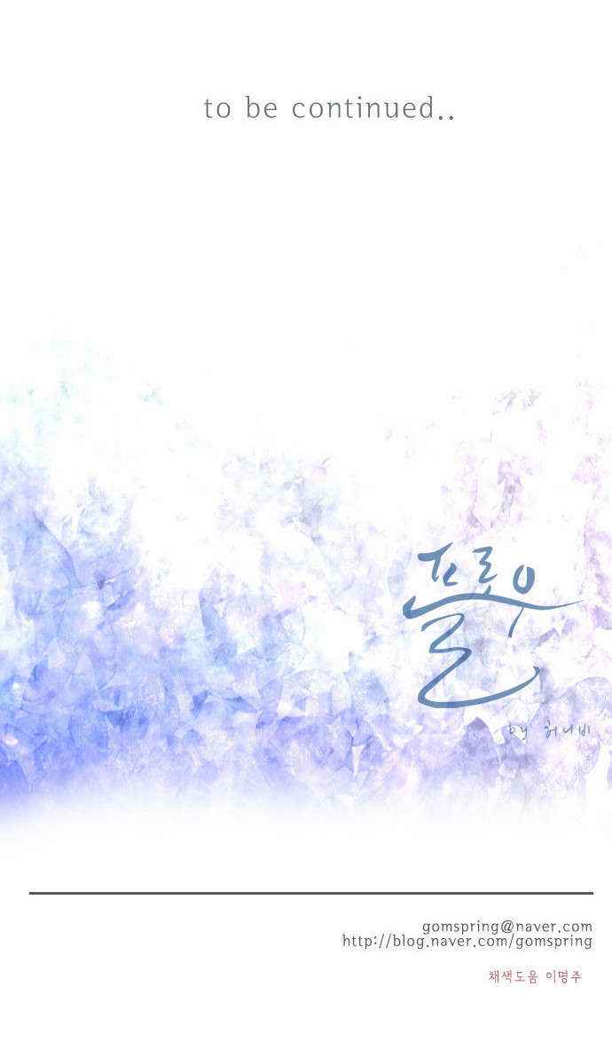Flow: Chapter 63