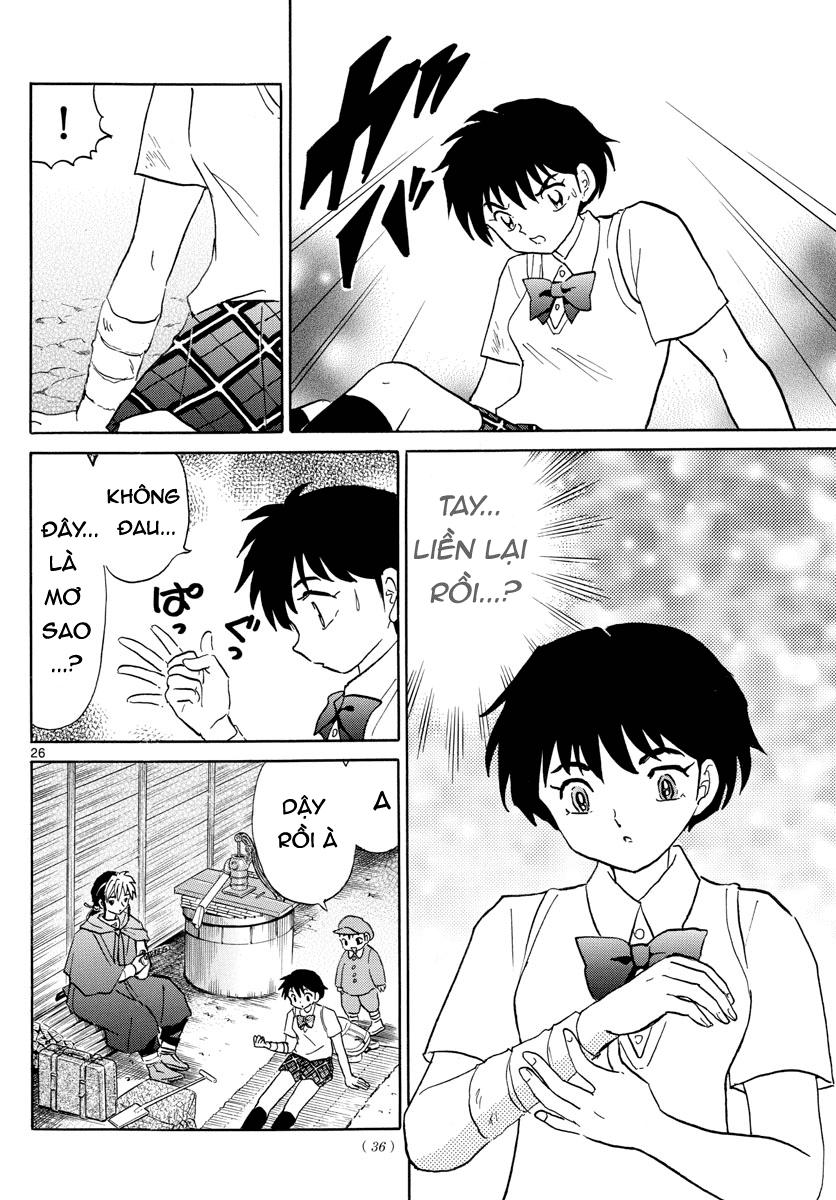 Mao (Takahashi Rumiko): Chapter 1