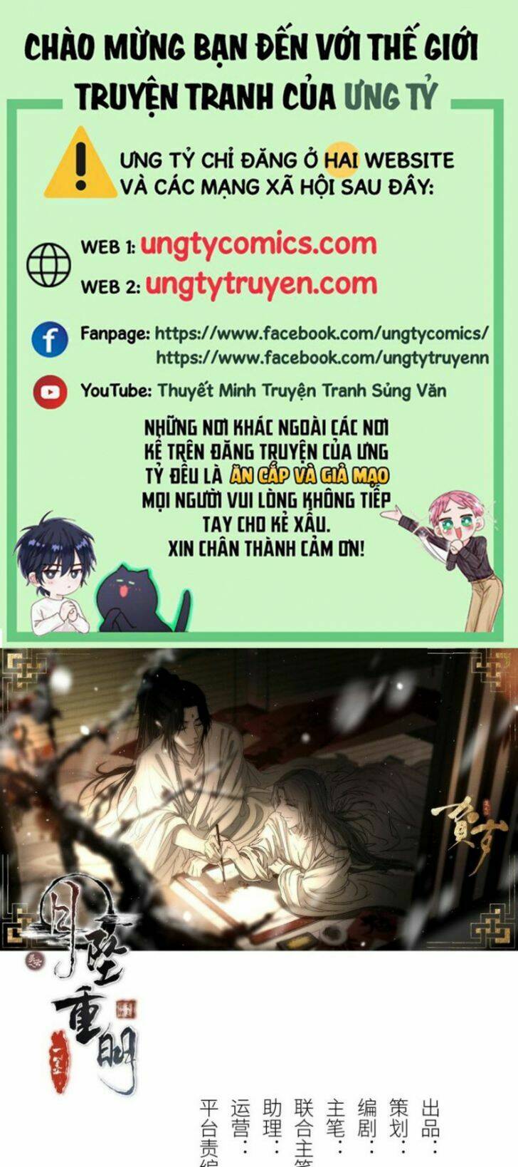 Nguyệt Trụy Trọng Minh: Chapter 16