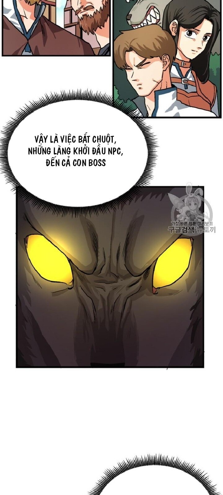 Ark: Chapter 13