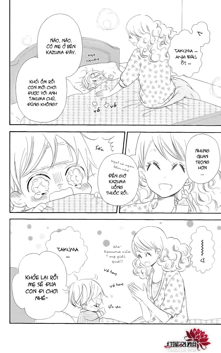 Anh Chàng Bảo Mẫu: Chapter 20