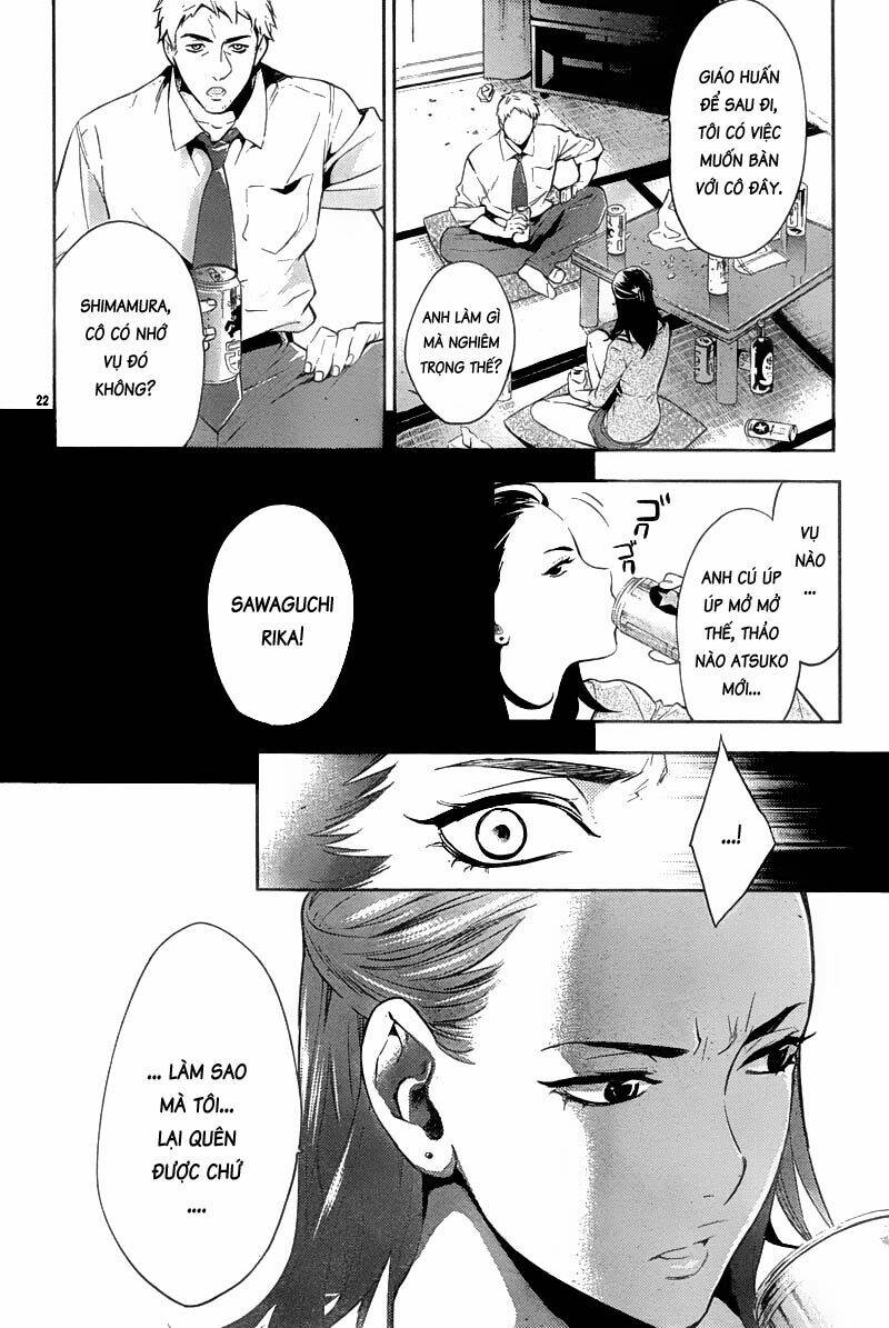 Shinrei Tantei Yakumo: Chapter 15