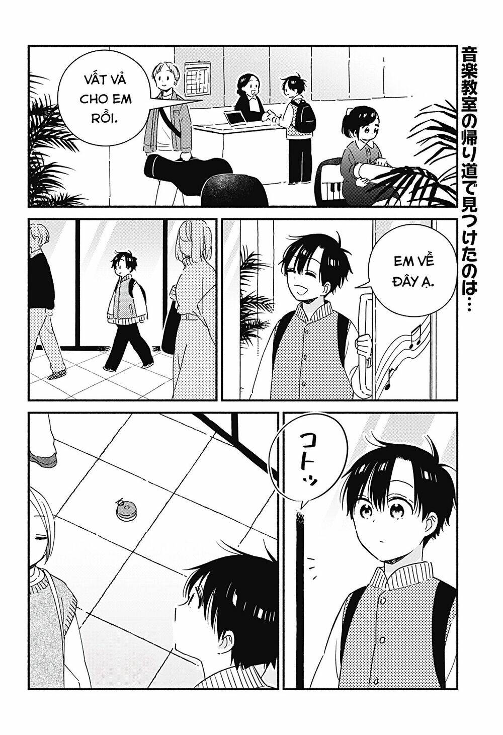 Sekimen Shinaide Sekime-San: Chapter 38