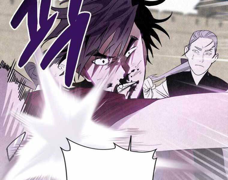 Thời Đại Hoàng Kim Của Thiên Kiếm: Chapter 1